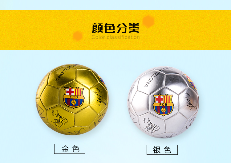 Ballon de football - Ref 5446 Image 15