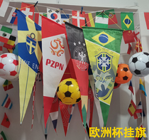 European Cup hanging flag bar decoration hanging flag long hanging big flag 24 strong flag lottery shop atmosphere layout 2021 football