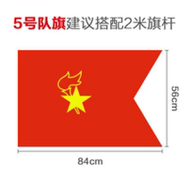 Brigade Flag 80*60cm Team Flag Small Team Flag Young Pioneers Team Flag Central Team Flag