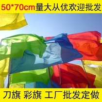 Activity flag company flag colorful flag floating flag knife flag red flag outdoor flag Sports flag 50*70 60*90