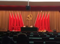 Conference room podium background flag conference red flag flag spike flagpole base auditorium flagpole base auditorium flagpole