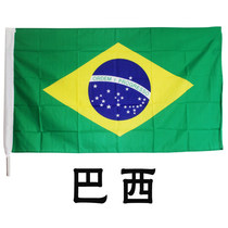 No. 5 Brazilian flag 60 * 90cm Brazil the worlds foreign national flag No. 5 is available for sale.