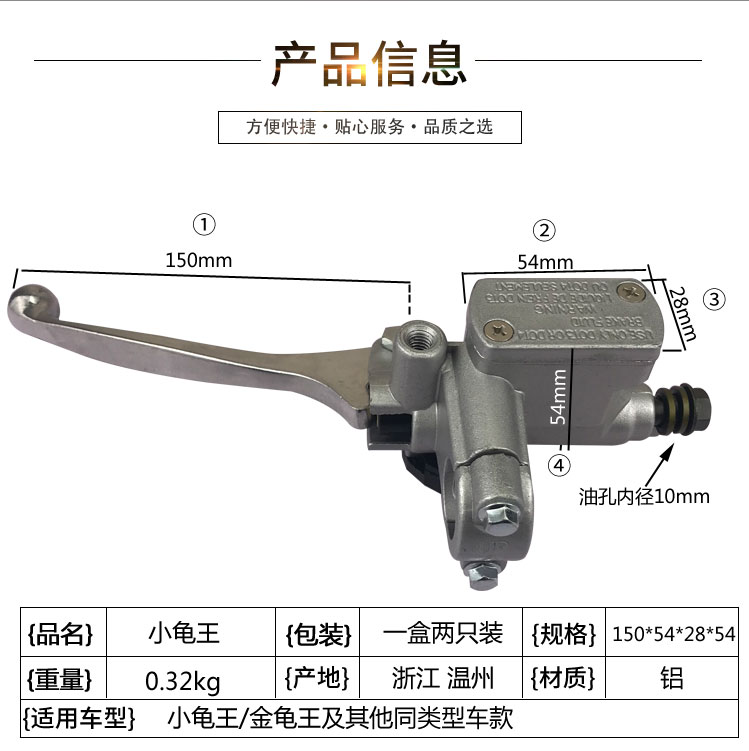 Phụ kiện xe hơi điện bơm phanh xe máy phụ tùng pin xe thiết bị phanh rùa nhỏ vua dầu phanh đĩa phanh bơm phụ tùng xe đạp điện