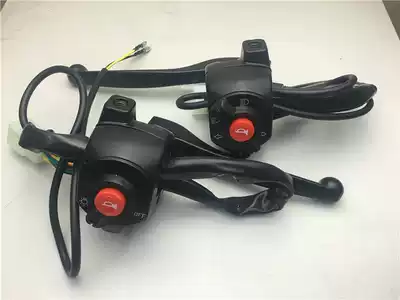 Electric car accessories new small turtle King brake handle modified handlebar switch aluminum alloy round combination switch assembly