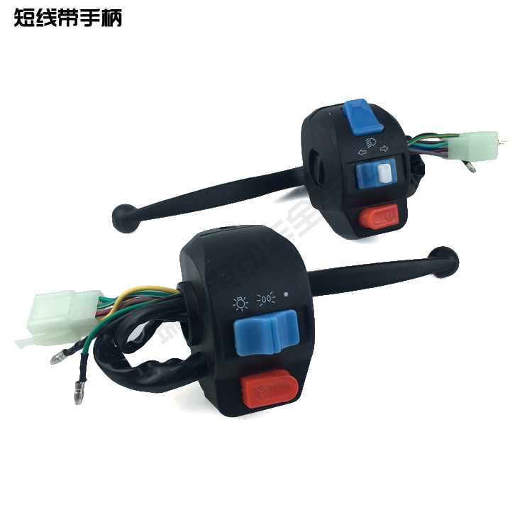 Electric car brake handle switch Xiaoshuai Gozuma Little Turtle king Tortoise King Flagship Electric Motor Handlebar Base Assembly Combination Switch Full Aluminum