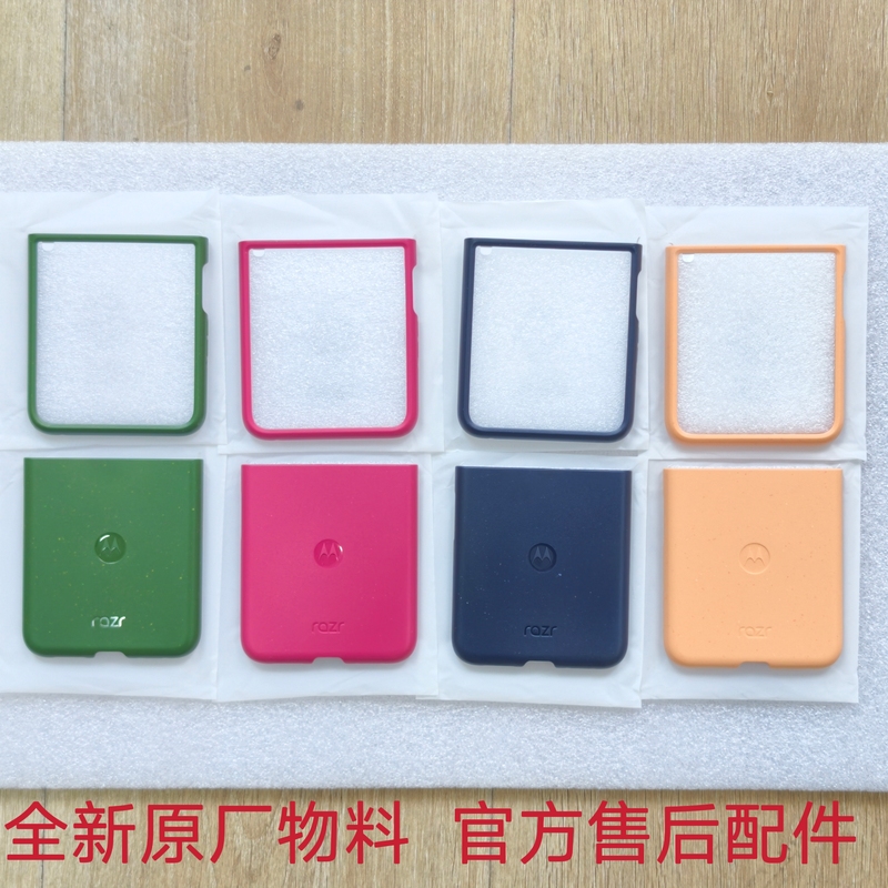 Motorola Razr 50Ultra Protective Case Original Shell Retro Denim Soft Peach Modern Green Gothic Rose Moto Motorola Xt2451-4 Brand New Original Factory Protective Case Motorola Razr 50Ultra Protective Case Original Shell Retro Denim Soft Peach Modern Green Gothic Rose Moto Motorola Xt2451-4 Brand New Original Factory Protective Case