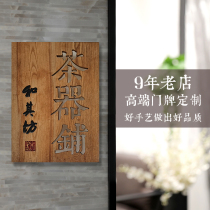 Wooden house plate custom hotel box room digital number plate home listing wooden creative design