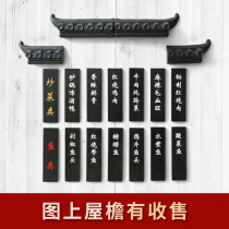 Chinese restaurant hanging price brand custom wooden board Ming stall vegetable brand creative lettering wooden tag wooden tag wooden listing