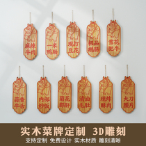Japanese cuisine barbecue hot pot decoration solid wood label custom-made restaurant small wood brand price list custom