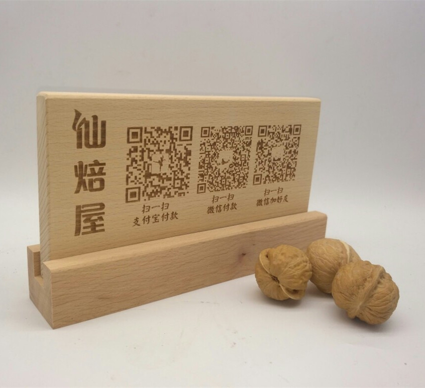 Creative Wooden Engraving Sweep Code Payment Card WeChat Two Dimensional Code Payment Card Customized Collection Of Money Code To Make Retro Solid Wood