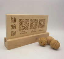 Creative wood carving scan code payment card WeChat QR code payment card custom collection code to make retro solid wood