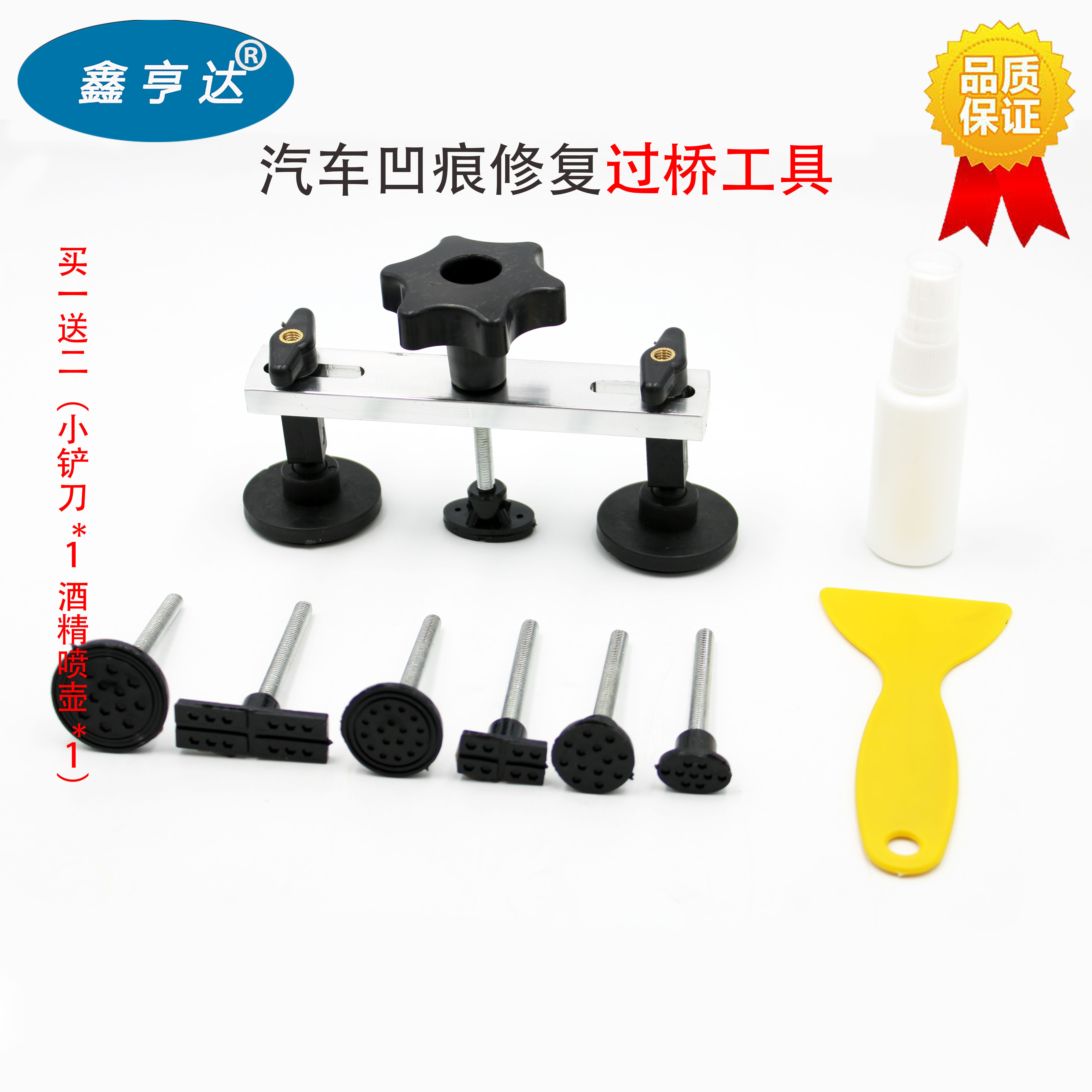 Automotive Sheet Metal Recessed Repair Tool Suction Pit Puller Body Pit Repair Specialists Free Sheet-metal Spray Paint