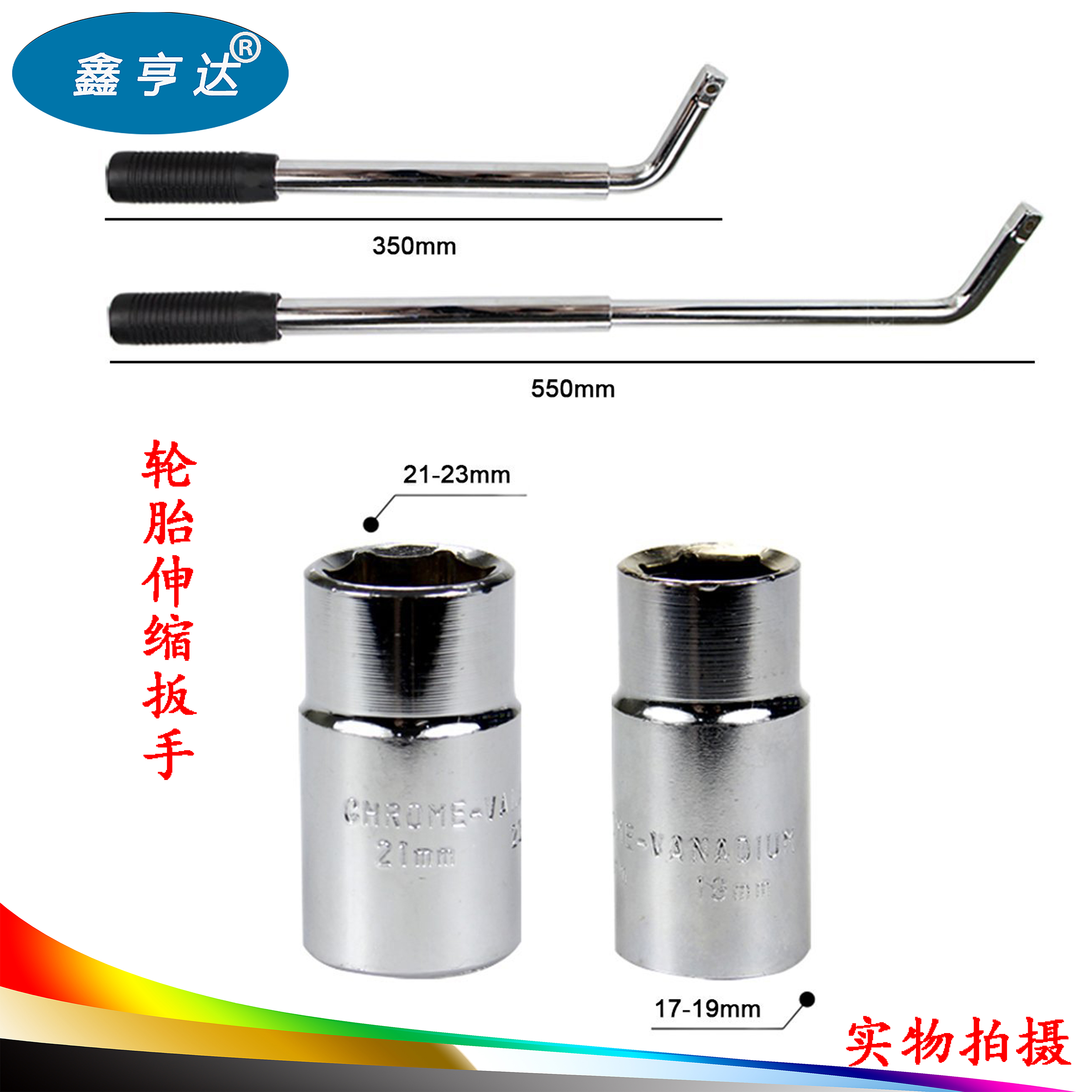 Type L Tire Wrench Telescopic Labor-saving Vehicle Sleeve Wrench Car Disassembly Changing Tire Wrench Maintenance Tool