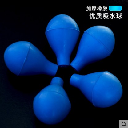 蓝色吸水球 刻度吸管球 吸球 乳胶橡胶帽 适用于各种规格的吸管洗