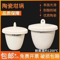 Ceramic crucible 10ml 15ml 25ml 30ml 40ml 50ml 100ml ml porcelain crucible with lid