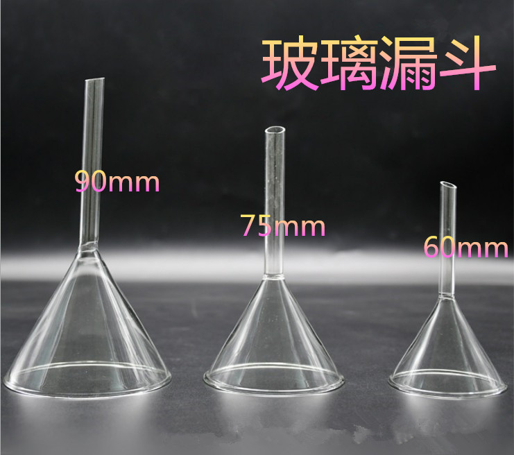 玻璃漏斗 锥形漏斗 三角漏斗口径60mm 75mm 90mm 120mm短颈