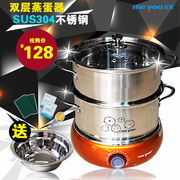 nồi lẩu mini dùng điện Bạn bè nổi tiếng luộc trứng đa năng hấp trứng hộ gia đình 304 inox hấp trứng luộc trứng tự động tắt nguồn ca nấu mì mini