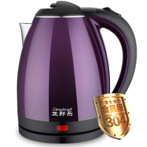 Positive Bang Music SK-180 Electric Kettle 304 Stainless Steel Double Layer Home Burning Kettle Automatic Teapot Large Capacity