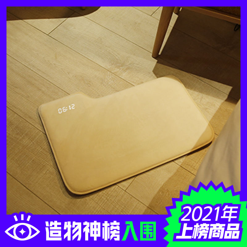 Smart carpet Lazy music alarm clock Creative loud students get up to school Personalized digital electronic foot pad perversion