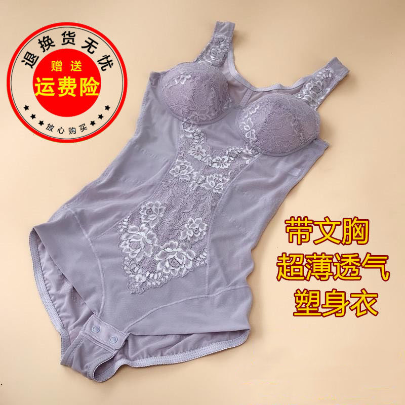 One-piece body sculpting women's summer belt bra abdomen waist sling body shaping body carving slimming shape thin underwear