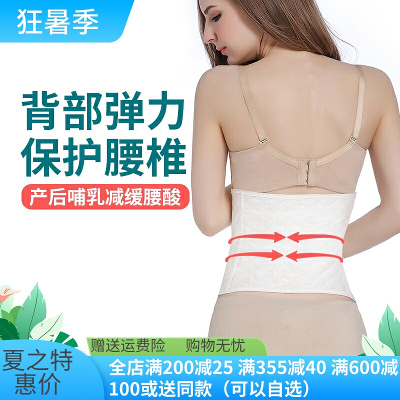 Collection Belt Girdle Girdle Girdle Belly with bunches Waist Fuel Postpartum Girdle Partum Girdle Slim Fit Slim body Slimmer body Body Shapebody