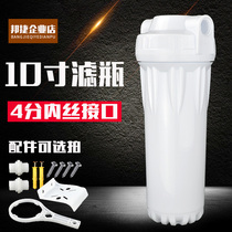 10 Inch Filter Bottle Water Purifier Front Filter Bottle 4 Interfaces Home Water purification DIY Kitchen Water Purification Filter Plastic