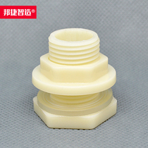 Water tank Interface Plastic Bucket Silk 4 Outer Silk ABS Joint Water Tower Bucket Stiletto Perforated Mounting Valve Tap Wearing Plate