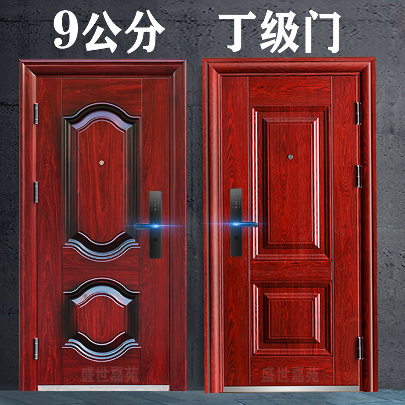 Grade Door Security Door Security Door Home Smart Fingerprint Lock Steel steel Entrance Safe Rural Villa Entrance Door Spot