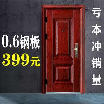 Special price anti-theft door Household safety iron door entry steel rural entry anti-prying steel engineering door rental door