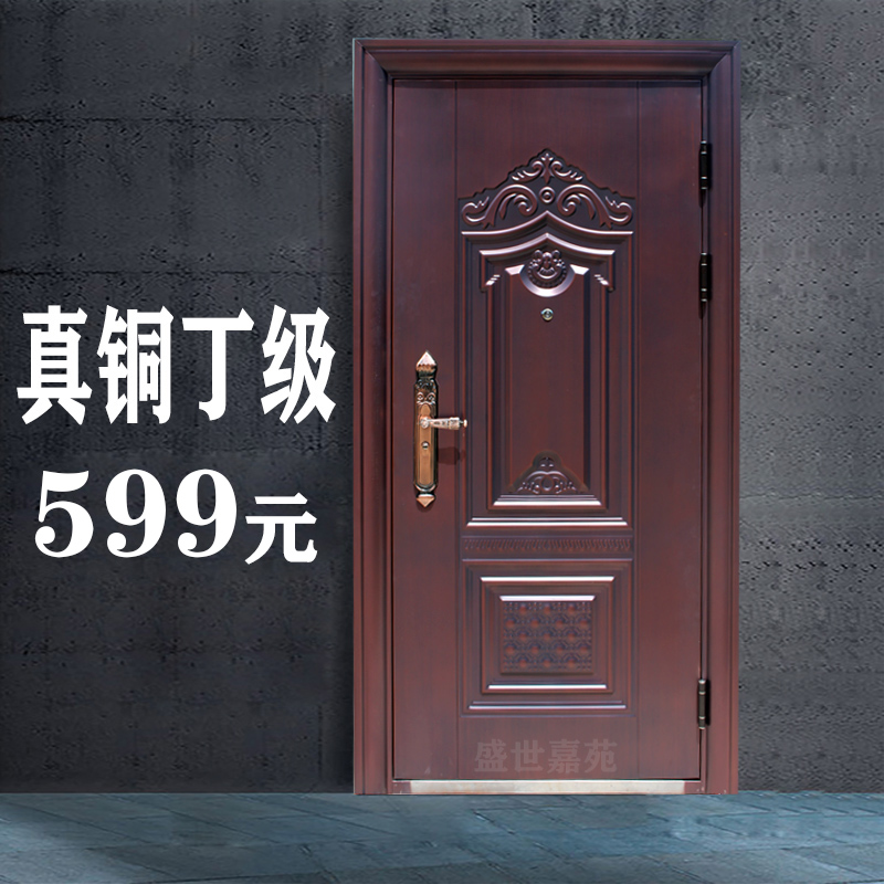 Ding-class anti-theft door household safe steel double open into the household to the copper-proof sun-proof steel engineering door pull handle