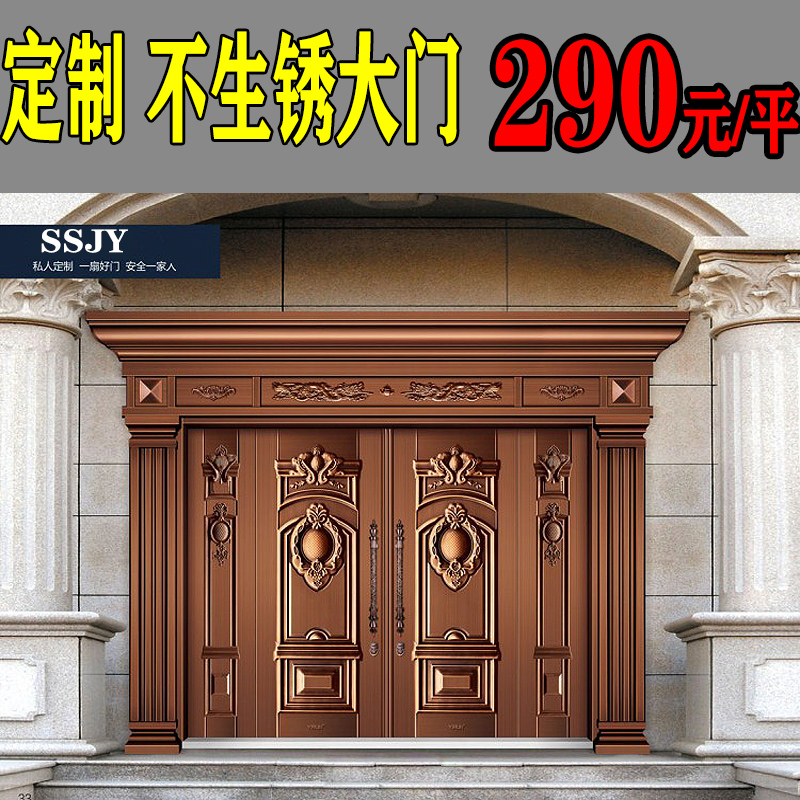 Customized rural villa gate security non-standard door double open four-open mother-in-daughter Grade A zinc alloy sub-mother door anti-theft door