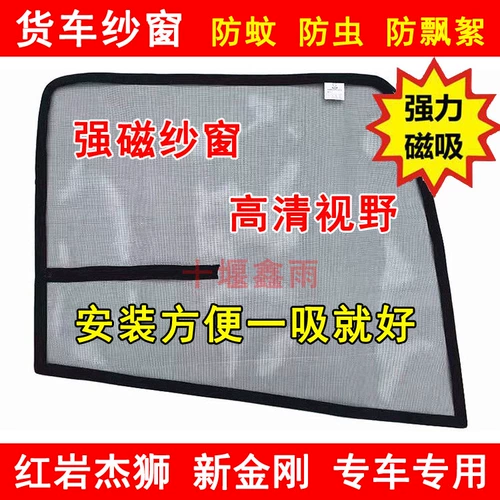 Hongyan jie Lion C100C500M100M500C6C9 Новая король King Kong DOMAPER -DOOR -GROSTE