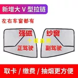 Hongyan jie Lion C100C500M100M500C6C9 Новая король King Kong DOMAPER -DOOR -GROSTE