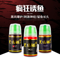 Bait fishing medicine Baoding small yellow face carp bait Crucian carp small yellow face companion fishing medicine black pit fishing