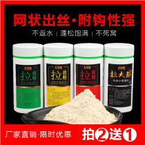 Animal husbandry and fishing childrens bait drawing powder Baoding small yellow surface bait Crucian carp bait loose gun pull bait Sticky powder bait