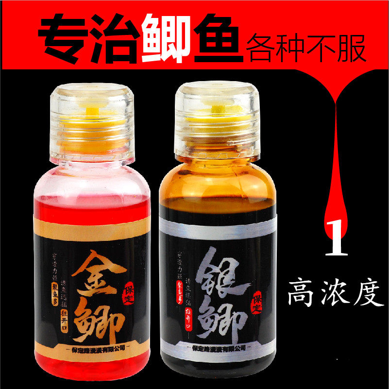 Specialized additive for fishing fishing in small yellow noodle small pills of small yellow noodle nose nose nose nose