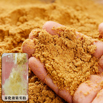 Baoding authentic yellow face carp bait Small yellow face fishing bait carp bait material Xiaoyao black pit nest material fish material black pit