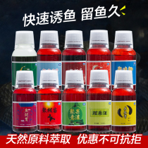 Fishing small medicine fish Black pit wild fishing crucian carp carp wild fishing small lake small yellow surface bait additive Fishing gear supplies