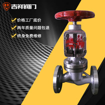 Special stop valve JY41W-16P oxygen JY41W-16P Forbidden Oil Flange Stop Valve Stainless Steel High Pressure Valve Manufacturer Direct