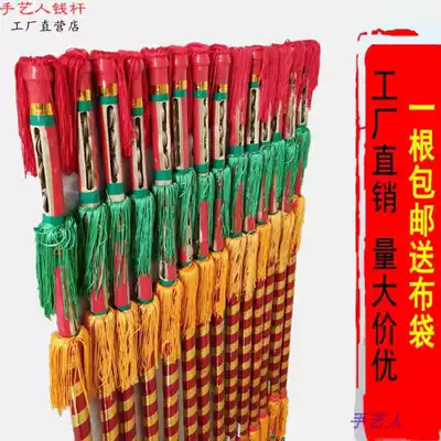 Overlord Jiuzi whip money stick Lotus Xiang stick Middle-aged and elderly square dance lotus gun money stick lotus box continuous sound flower stick dance props
