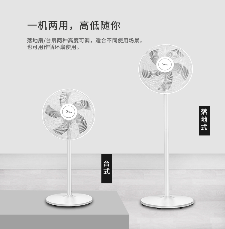 quạt đảo senko Quạt điện đẹp nhà điều khiển từ xa quạt sàn lắc đầu quạt im lặng năm lá dọc thời gian quạt sinh viên - Quạt điện quạt hơi nước nhỏ gọn