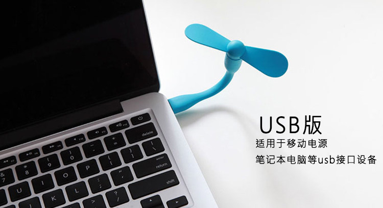 Ventilateur USB - Ref 402711 Image 7