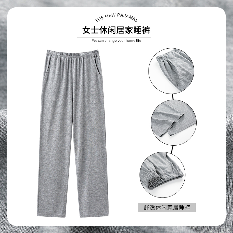 Women's Pajama Pants, Spring and Autumn, Pure Cotton, Loose Fit, Solid Color, All-Cotton, Air-Conditioning Pants, Summer Casual Thin Style, Can Be Worn Outside, Home Pants