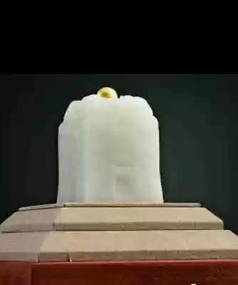 RMB financial seal and Tian Qingbaiyu