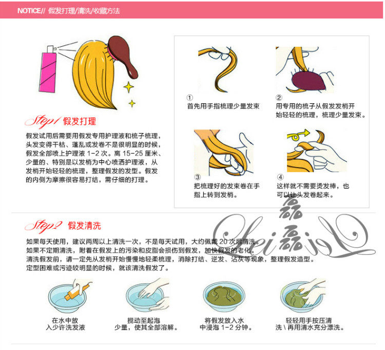 Extension cheveux - Chignon - Ref 248246 Image 11