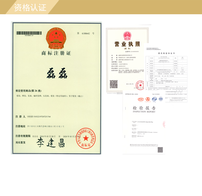 Tête mannequin - Ref 281540 Image 15