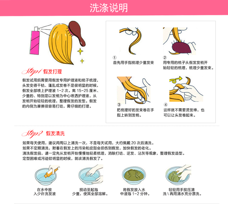 Extension cheveux - Ref 226255 Image 19