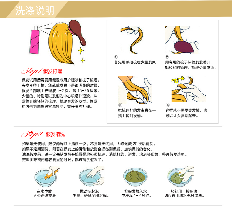 Tête mannequin - Ref 281540 Image 14