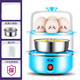 nồi hấp nhỏ Bánh gà hấp nhân tạo trứng hấp trứng 7-21 trứng lớn nồi trứng máy ăn sáng nhỏ - Nồi trứng cách dùng nồi lẩu mini