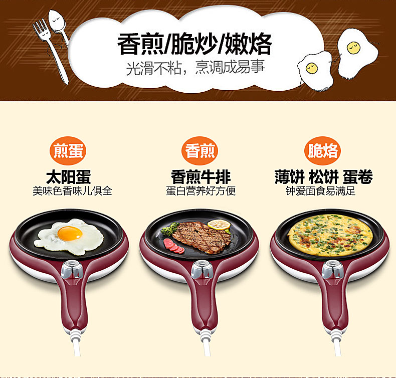 nồi lẩu điện mini của lock&lock Cổ áo Omelette Omelette Cooker Steamed Egg Cook Electric Omelette Pan Mini Frying Pan Đa chức năng Máy ăn sáng Máy Omelette - Nồi trứng mua ca nấu mì siêu tốc
